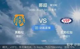 印尼媒体与,球迷视主场,迎战中国队,新葡京,新葡京app,新葡京娱乐,新普京赌场