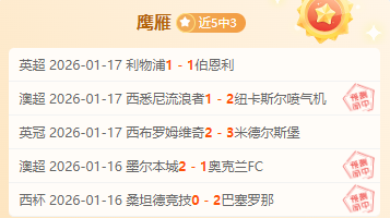 歐聯杯最佳,进球候选人,贡萨尔维斯,新葡京,新葡京app,新葡京娱乐,新普京赌场