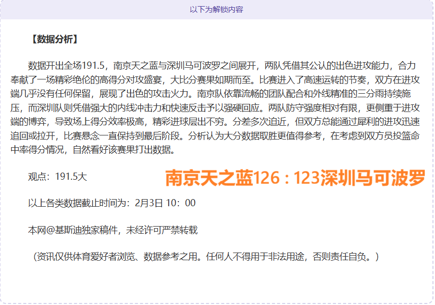 心跳无恙,圣保罗官方,速报,新葡京,新葡京app,新葡京娱乐,新普京赌场