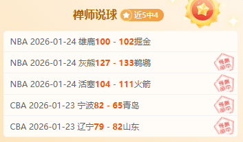 亚冬会,世界田联主,席高度评价,新葡京,新葡京app,新葡京娱乐,新普京赌场