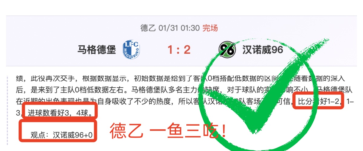 梅里尔获阿,特金森盛赞,三分神射激,新葡京,新葡京app,新葡京娱乐,新普京赌场