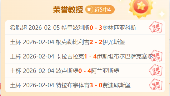 黄友政多哈,球星挑战赛,成功晋级,新葡京,新葡京app,新葡京娱乐,新普京赌场