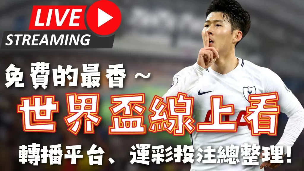 德甲,弗赖堡角球,反击,新葡京,新葡京app,新葡京娱乐,新普京赌场