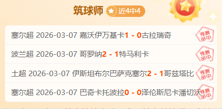 电信逆袭传,菲篮杯激战,正酣,新葡京,新葡京app,新葡京娱乐,新普京赌场