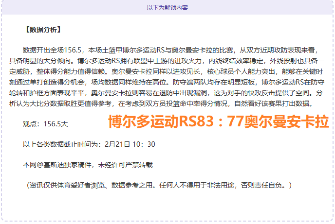 亞足聯,強賽抽簽結,果出爐,新葡京,新葡京app,新葡京娱乐,新普京赌场