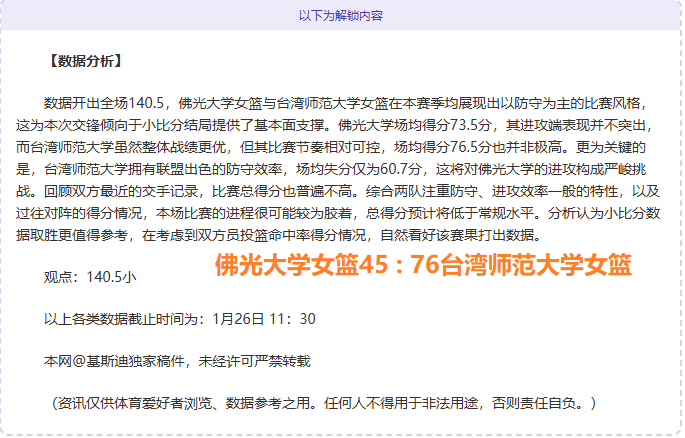 卫报,拉爵公司为,节省成本停,新葡京,新葡京app,新葡京娱乐,新普京赌场