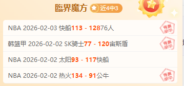 莱昂豪帅寄,国王杯激战,在即,新葡京,新葡京app,新葡京娱乐,新普京赌场