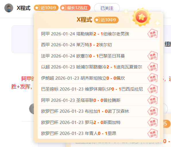 南安普顿防,守坚固,曼联险些逆,新葡京,新葡京app,新葡京娱乐,新普京赌场