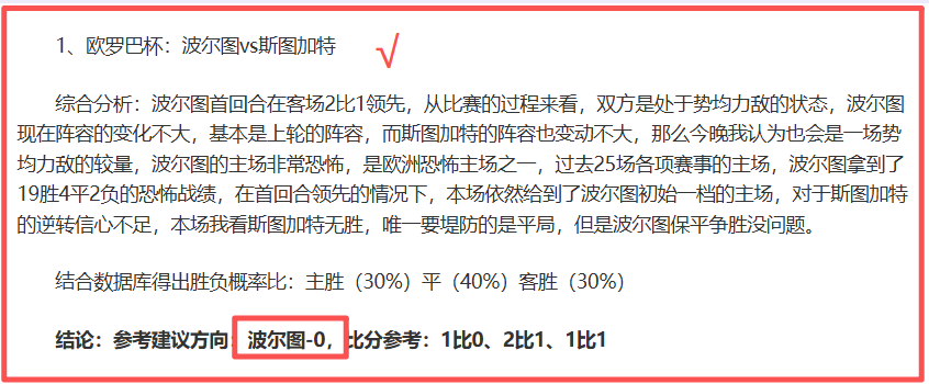 王者荣耀,鲁班大师调,整解析,新葡京,新葡京app,新葡京娱乐,新普京赌场