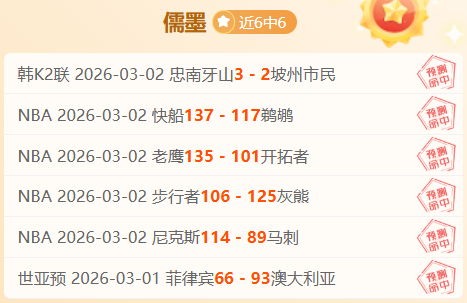 纳米比亚状,态不稳,大乐透期号,新葡京,新葡京app,新葡京娱乐,新普京赌场