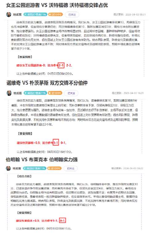 年欧洲杯德,国队深度展,望一览,新葡京,新葡京app,新葡京娱乐,新普京赌场