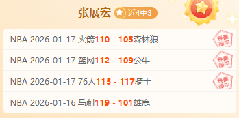 大乐透期号,专家质合推,前区十码主,新葡京,新葡京app,新葡京娱乐,新普京赌场