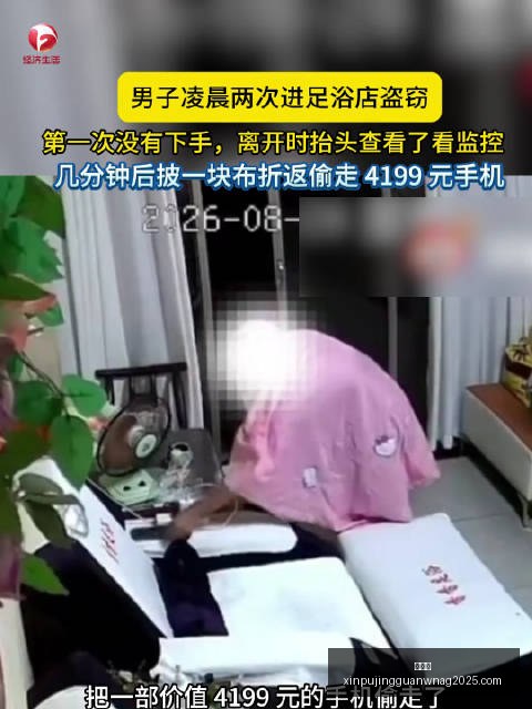 尼泊尔泥石,流悲剧,遇难者增至,新葡京,新葡京app,新葡京娱乐,新普京赌场