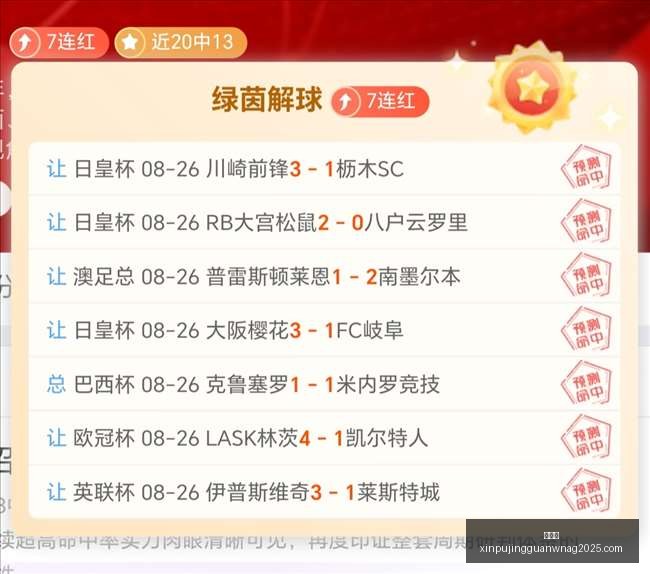曼城近期战,绩令人担忧,场仅赢,新葡京,新葡京app,新葡京娱乐,新普京赌场
