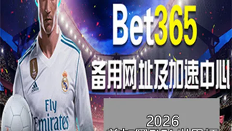 欧冠夺冠赔率：巴萨领先优势微缩，巴黎超越皇马夺冠热门