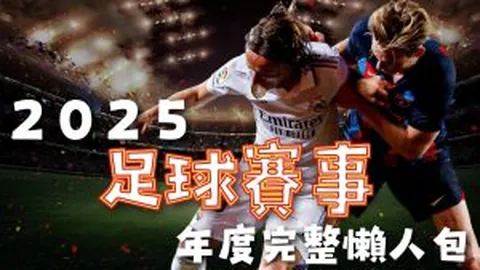 阿爾特塔讚賴斯：恰逢時機的“卓越”表現為球隊注入活力！