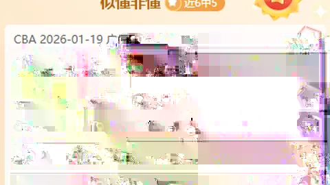 青岛国信海天俱乐部荣获组织贡献奖彰显迷途中的璀璨光芒。