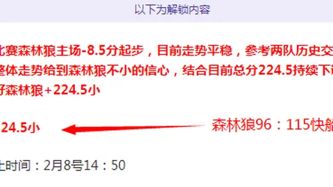 梅里尔获阿特金森盛赞：三分神射激发球队斗志