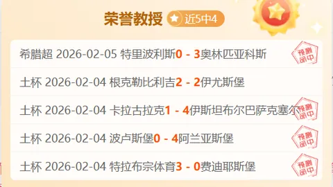 黄友政多哈站WTT球星挑战赛成功晋级