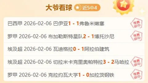 [图]NBA：詹皇30分，浓眉揽25+22双喜临门