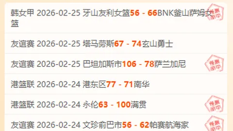 奥组委全球合作伙伴阵容再迎新加盟