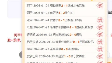 南安普顿防守坚固，曼联险些逆转，马雷斯卡感叹南安普顿不易对付。