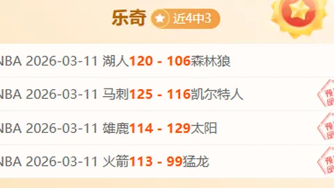 弗拉格创NBA多项纪录，超越詹宁斯，平肩乔丹