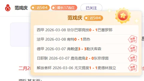 巴塞罗那欲今夏签下卢克曼，计划提供高额报价