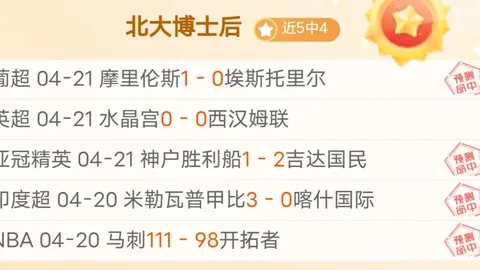 孙铭徽本季第五次获CBA周最佳，利夫再度荣膺第四冠