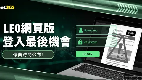 新葡京突发变，新普京赌场，动结果出乎意料引发关注