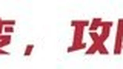 电竞战队新成，新葡京，员加入，新赛季蓄势待发